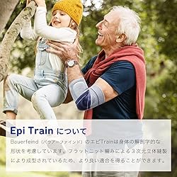 Bauerfeind - EpiTrain - Elbow Support - Targeted