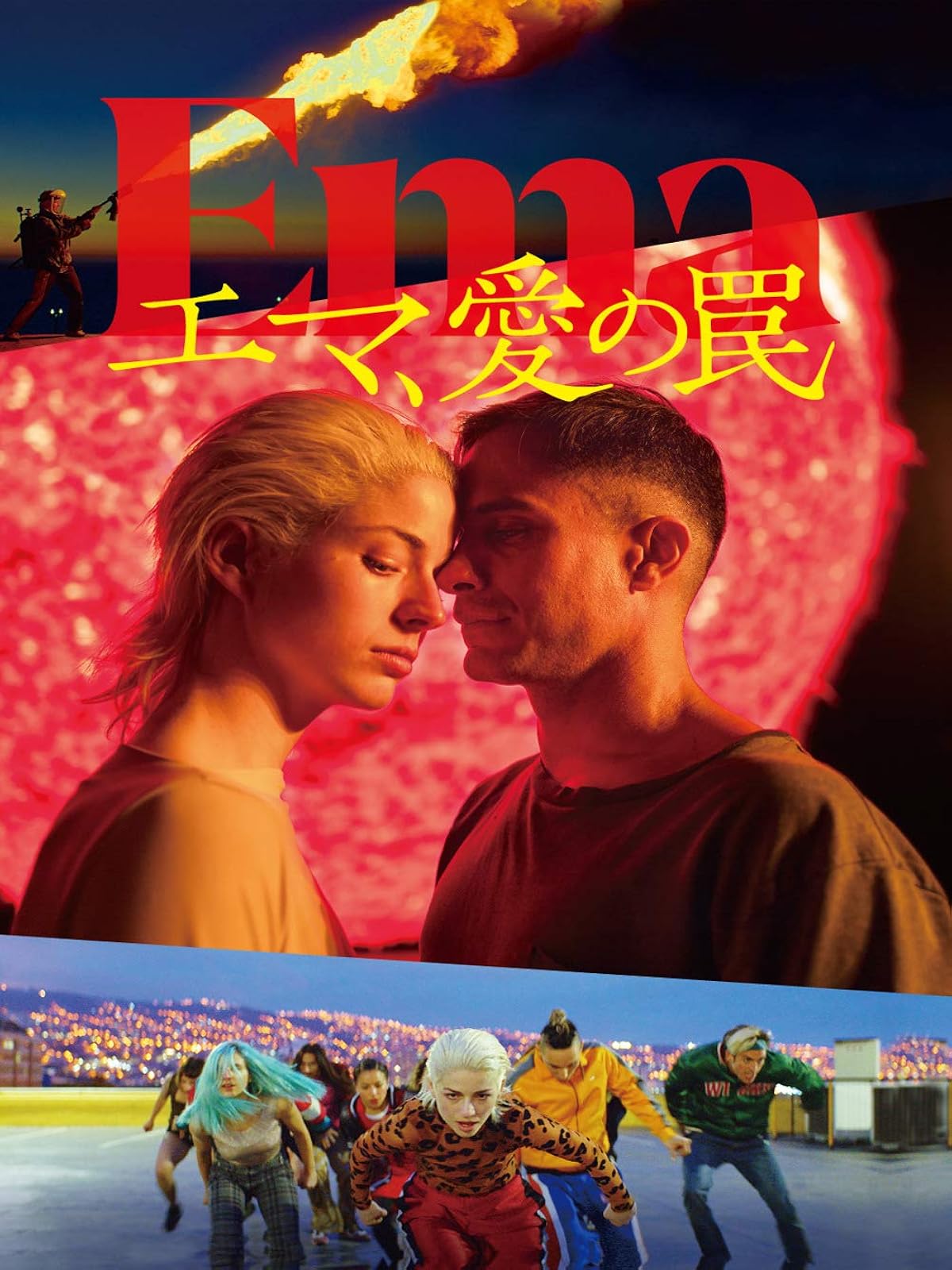 Amazon Co Jp 白雪姫 あなたが知らないグリム童話 字幕版 を観る Prime Video