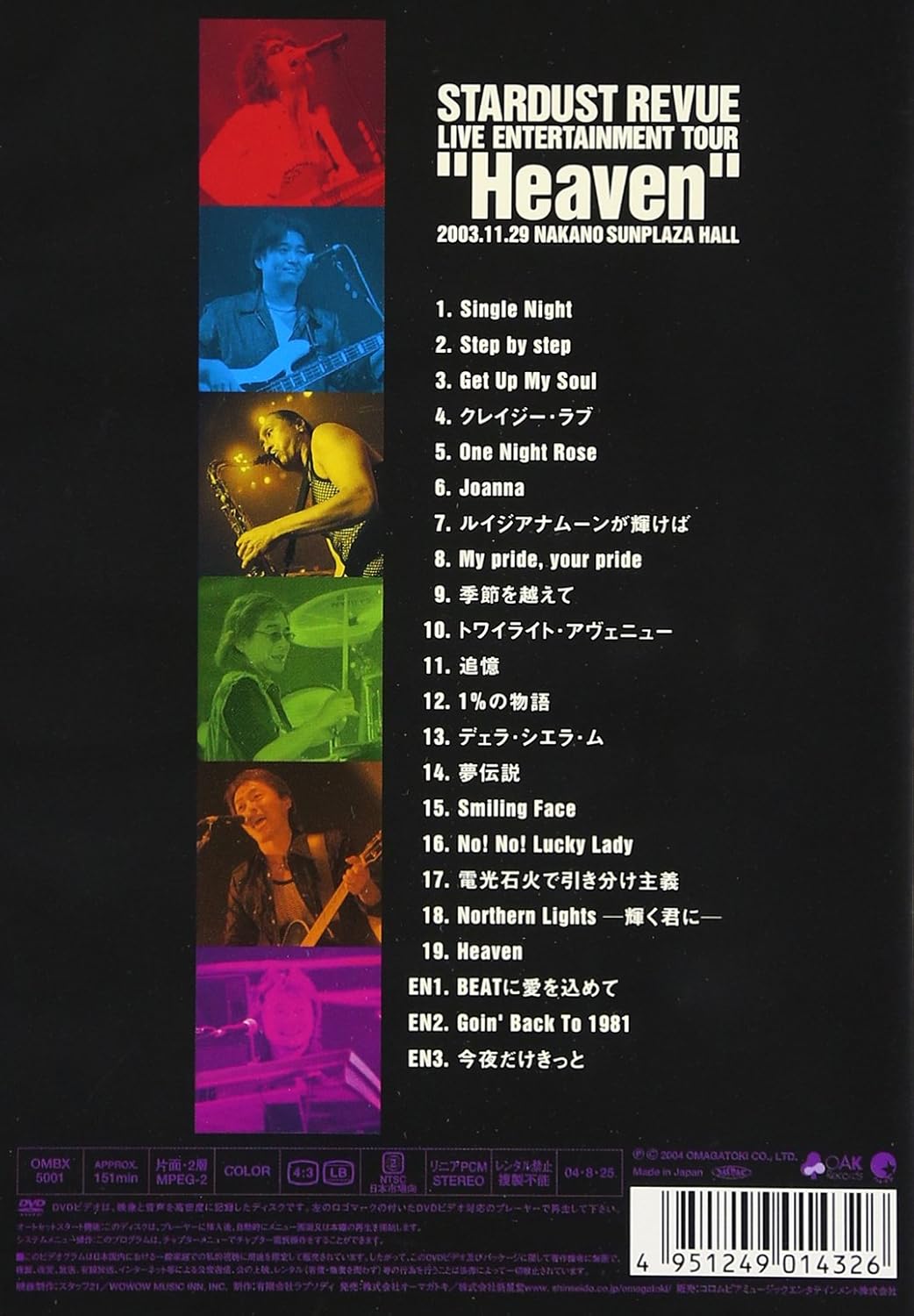 Amazon Com Live Entertainment Tour Heaven Linear Pcm Movies Tv