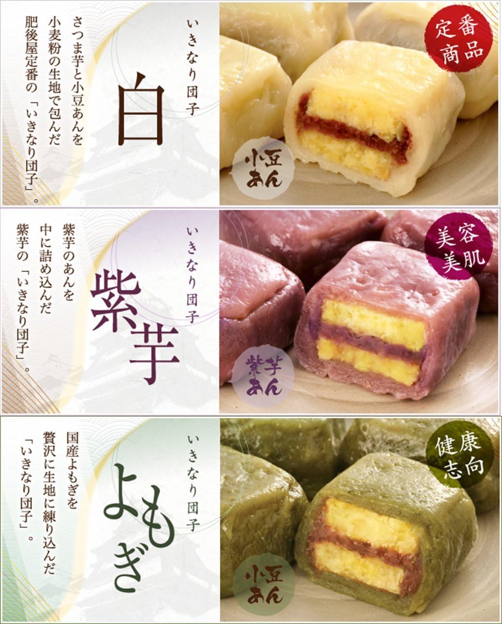 Amazon 肥後屋 いきなり団子 30個入 肥後屋 団子 通販