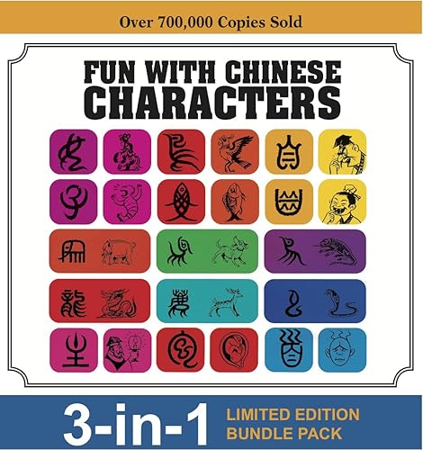 Download Fun with Chinese Characters PDF