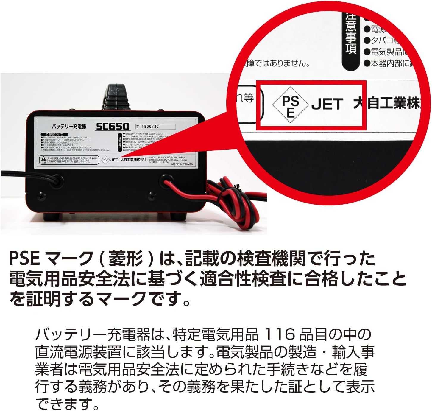 Amazon メルテック バッテリー充電器 バイク 普通自動車 正式pse取得 Dc12v用 定格6 5a 急速 維持充電機能付 Meltec Sc 650 カーバッテリー充電器 車 バイク Amazon メルテック バッテリー充電器 バイク 普通自動車 正式pse取得 Dc12v用 定格6 5a 急速 維持充電機能付 Meltec Sc 650 カーバッテリー充電器 車 バイク