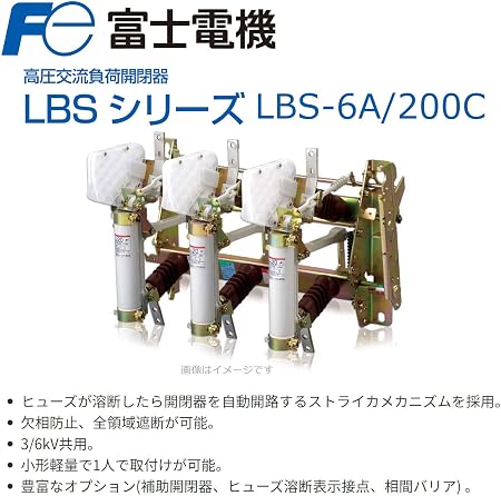 Amazon co jp LBS LBS 6A 200C amazon-co-jp-lbs-lbs-6a-200c