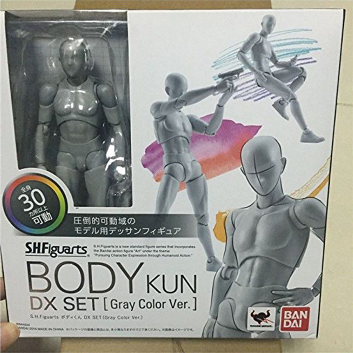 Body kun bandai consigue el mejor cuerpo