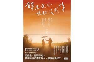 �N������ ���c�]�P�S (Traditional Chinese Edition)