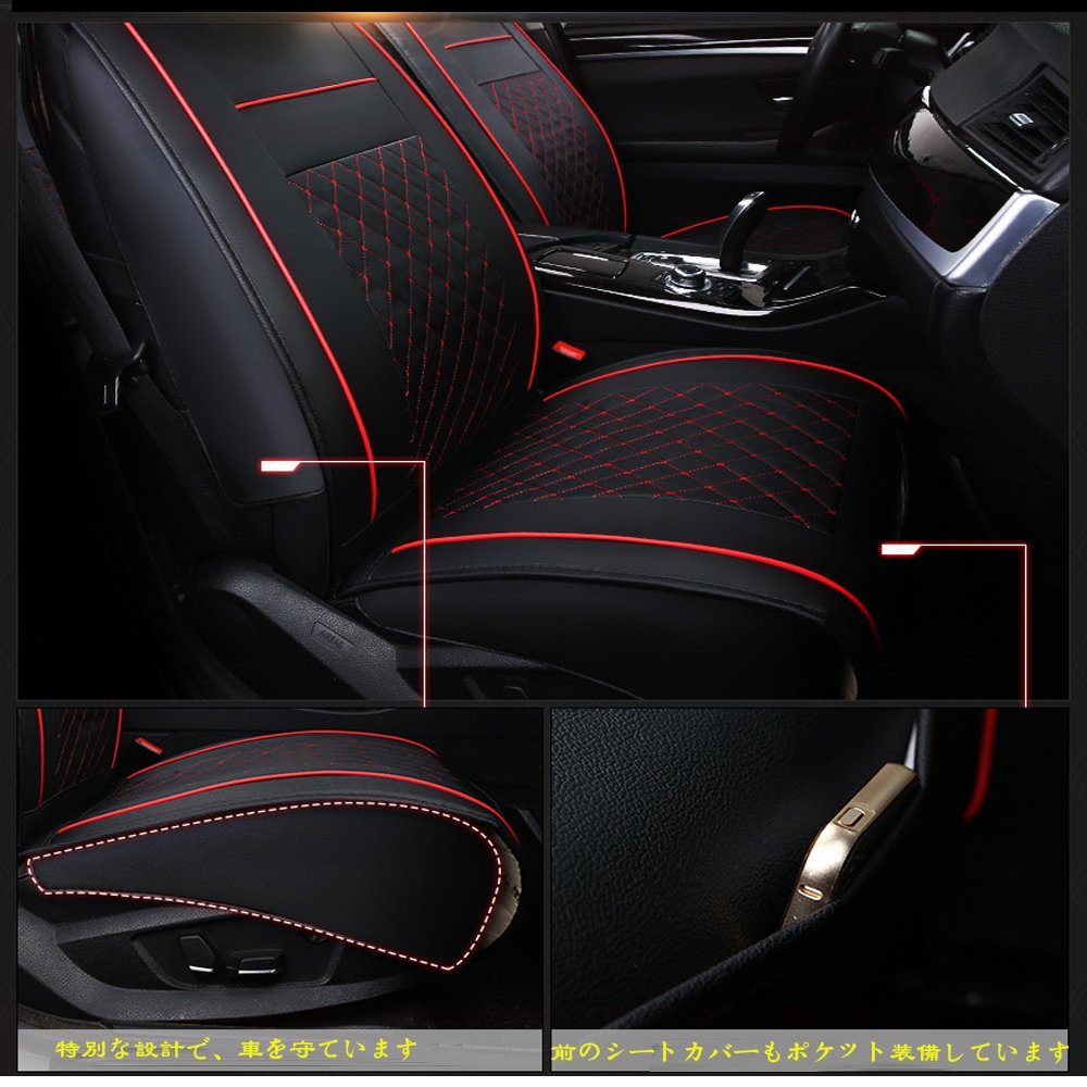 驚きの値段 四季汎用 座席クッション シートクッション 車用座布団 車シートカバー Pdr Lサイズ レッドステッチ レッドステッチ B01n67iw シートカバー Jurnal Ulb Ac Id