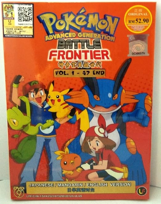 Amazon Com Pokemon Advanced Generation Battle Frontier English Audio Complete Tv Series Dvd Box Set 1 47 Episodes Makoto KatÅ Movies Tv