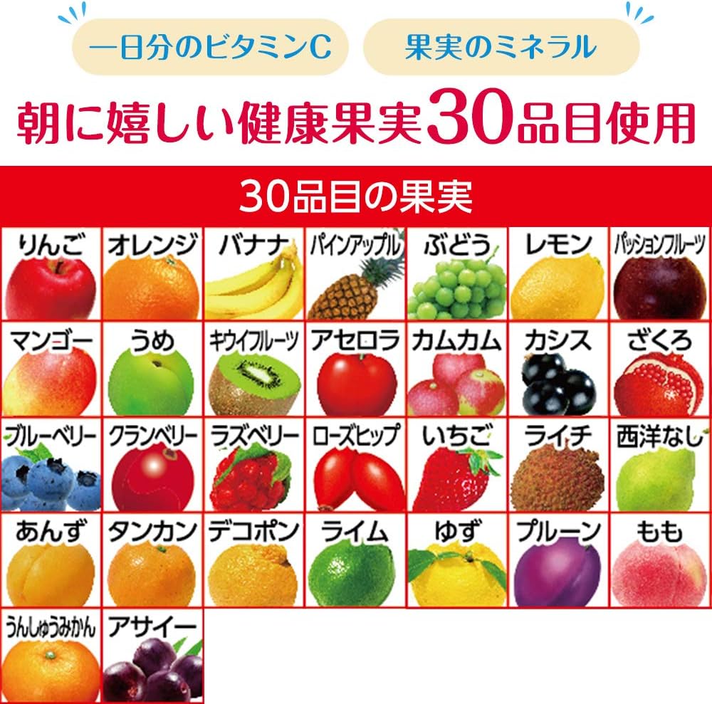 Amazon カゴメ 朝のフルーツこれ一本 0ml 24本 フルーツこれ一本 野菜ジュース フルーツジュース 通販