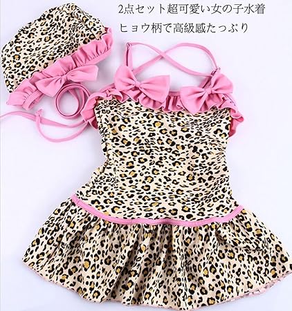 Amazon Co Jp 子供 ヒョウ柄 蝶結び 水着 ワンピース Uvカット ビキニ 女の子 キッズ Cute 子供 水着 女の子 水着 キッズ ジュニア スポーツ 練習用水着 水着 女の子 ベビー 女児 水着 温泉 スクール ワンピースビキニ 帽子2点セット 90 105cm ベビー マタニティ