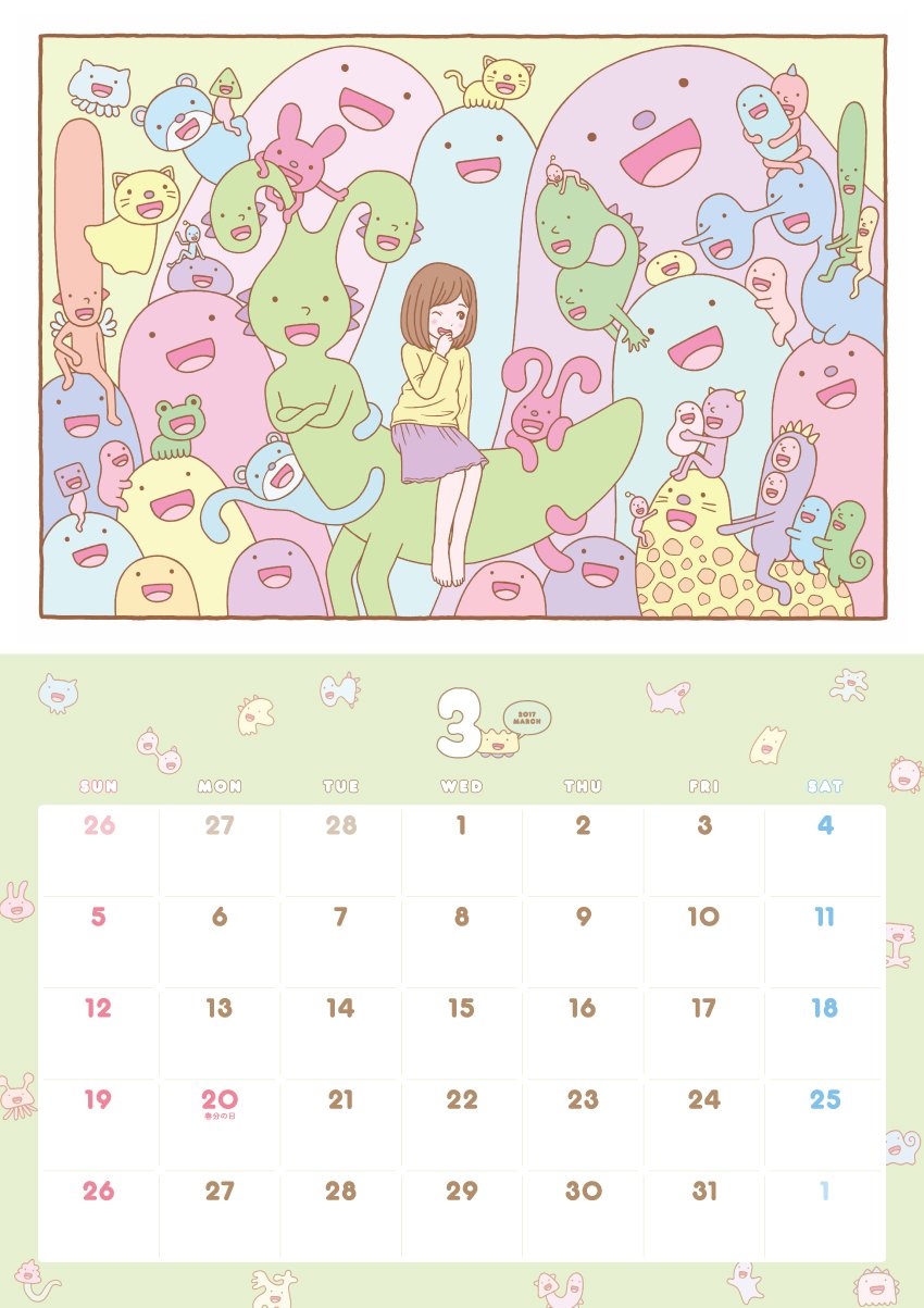 Amazon Co Jp 徳田有希 Illustration Calendar 17 翔泳社カレンダー 徳田 有希 文房具 オフィス用品