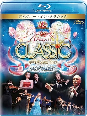 ディズニー オン クラシック まほうの夜の音楽会 12 ライブ 完全版 Blu Ray Amazon De Dvd Blu Ray