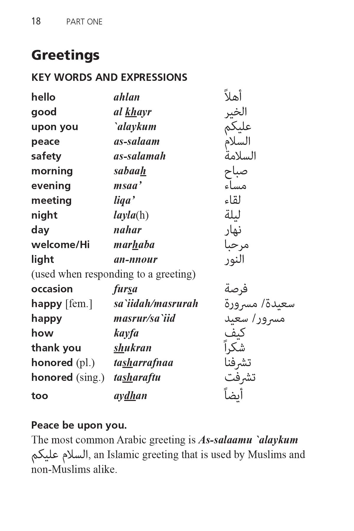 Amazon Com Survival Arabic Phrasebook Dictionary How To Communicate Without Fuss Or Fear Instantly Completely Revised And Expanded With New Manga Illustrations Survival Series 9780804845601 Gharsa Yamina Mansouri Fethi Books