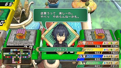 いただきストリートドラゴンクエスト&ファイナルファンタジー30th