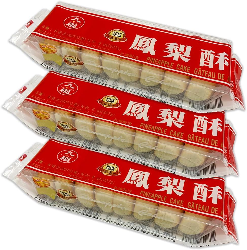 Amazon Co Jp 台湾 九福 パイナップルケーキ 袋 3袋セット 227ｇ 袋 台湾お菓子 お土産 食品 飲料 お酒