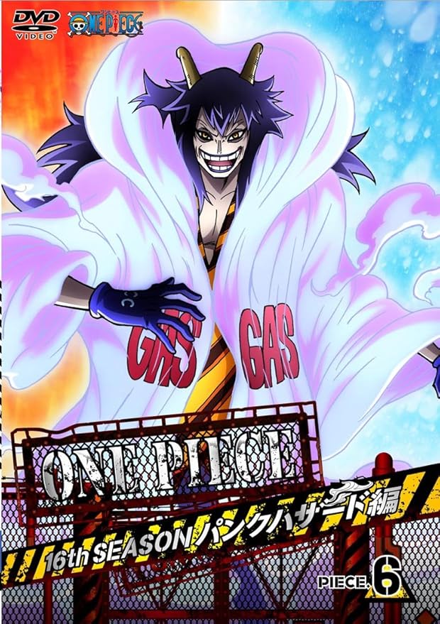 One Piece ワンピース 16thシーズン パンクハザード編 Piece 6 Dvd アニメ Amazon