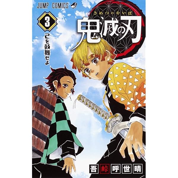 Amazon.com: Devil's Blade 5 (Japanese Edition): 9784088810263
