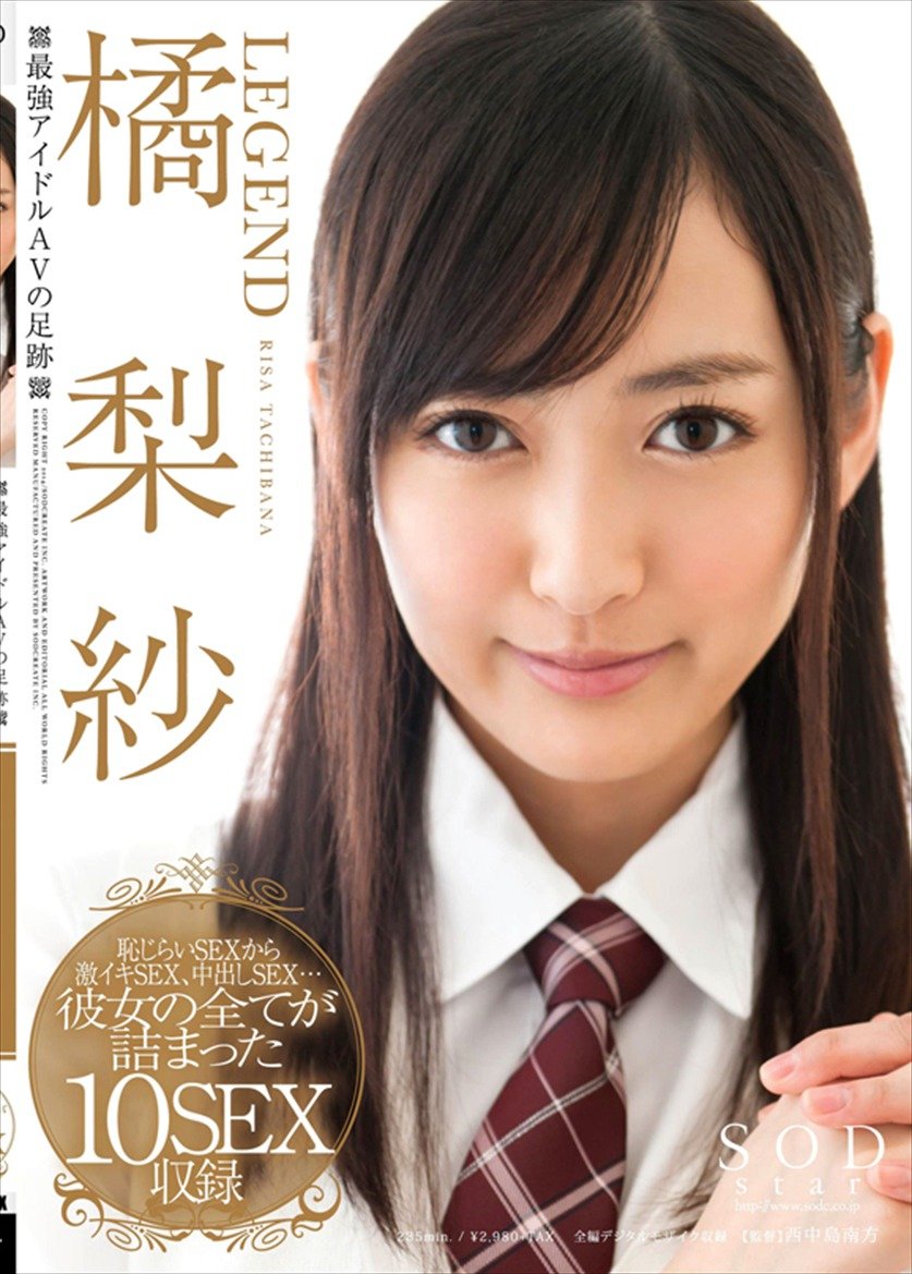 Amazon.co.jp 橘梨紗 LEGENDを観る Prime Video Amazon.co.jp 橘梨紗 LEGENDを観る Prime Video