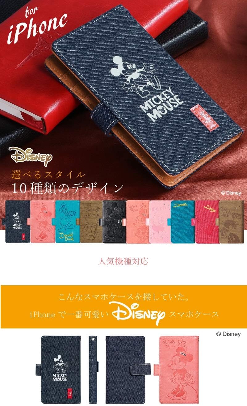 Amazon Co Jp Iphone8plus Iphone7plus Iphone6 S Plus 対応 ディズニー 手帳型スマホケース 新ミニー 手帳型iphone用ケース カード収納 マグネット ミッキー ミニー 家電 カメラ