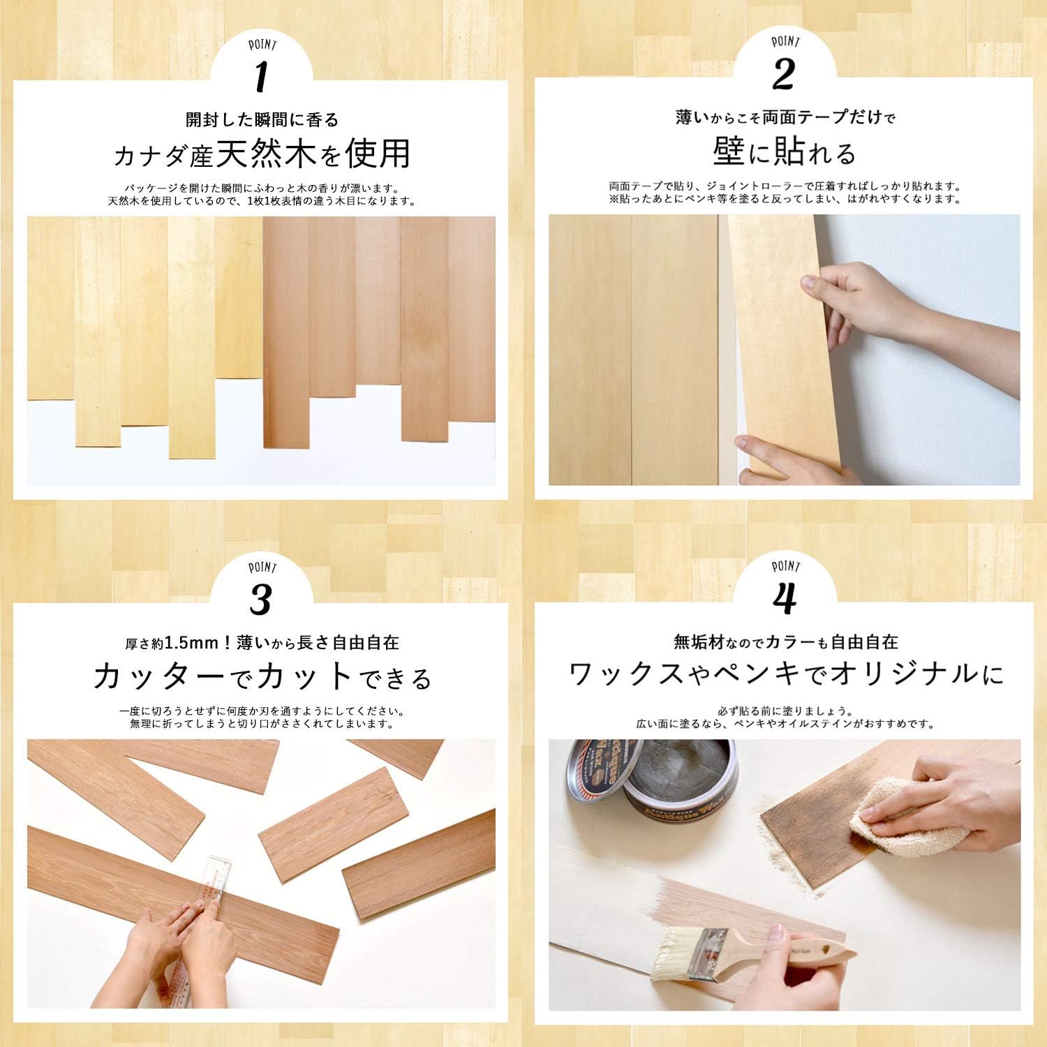 Amazon Co Jp Wood Slats Wood Slats Wood Grain Sheet Red Cedar 17 7 X 3 5 X 0 06 Inches 45 X 9 X 1 5 Mm Set Of 40 Diy Tools Garden