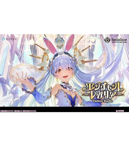 Amazon.com: Hololive Official Card Game: Quintet Spectrum Booster Box - 12 Packs : Toys & Games Amazon.com: Hololive Official Card Game: Quintet Spectrum Booster Box - 12 Packs : Toys & Games