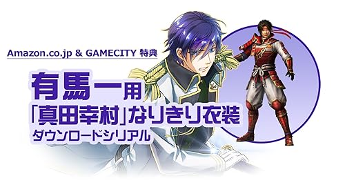 無双☆スターズ』店舗特典・最安値情報！《PS4/PS Vita》店舗別