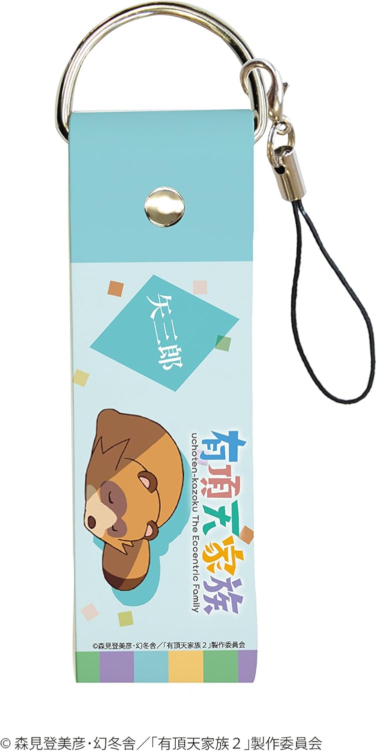 Amazon 有頂天家族2 01 矢三郎 ビッグレザーストラップ アニメ 萌えグッズ 通販