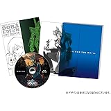 映画ドラえもん 新・のび太と鉄人兵団~はばたけ 天使たち~ ブルーレイスペシャル版 (初回限定生産) [Blu-ray]