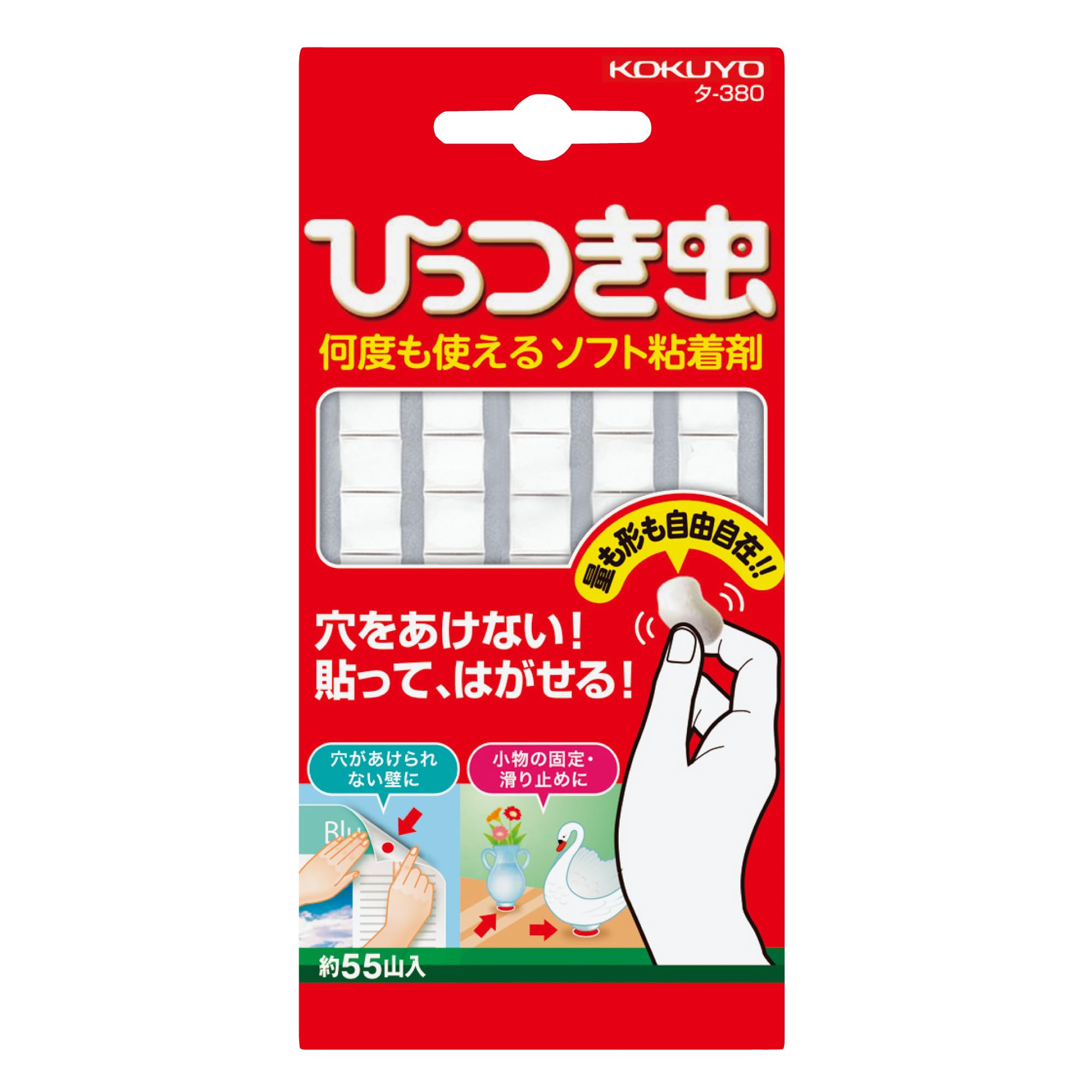 コクヨ 粘着剤 合成ゴム ひっつき虫 タ-380N商品画像