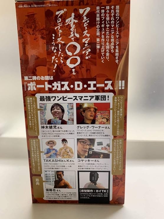 人気ダウンロード ワンピース 神木 仕事 ワンピース 神木 仕事