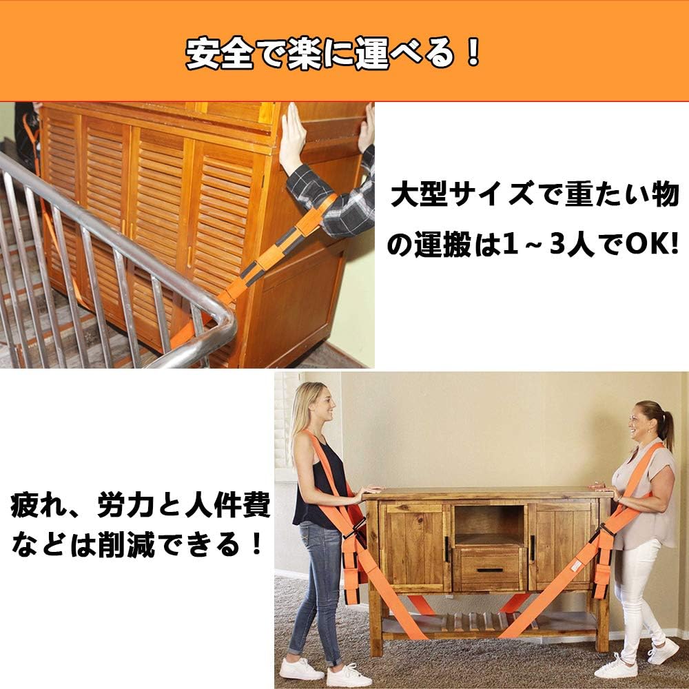 Amazon Chloria キャリーベルト 運搬ベルト 1 2人で引越し 重い荷物の運搬に最適 調整可 収納ケース付き ブラック 道具袋 Amazon Chloria キャリーベルト 運搬ベルト 1 2人で引越し 重い荷物の運搬に最適 調整可 収納ケース付き ブラック 道具袋