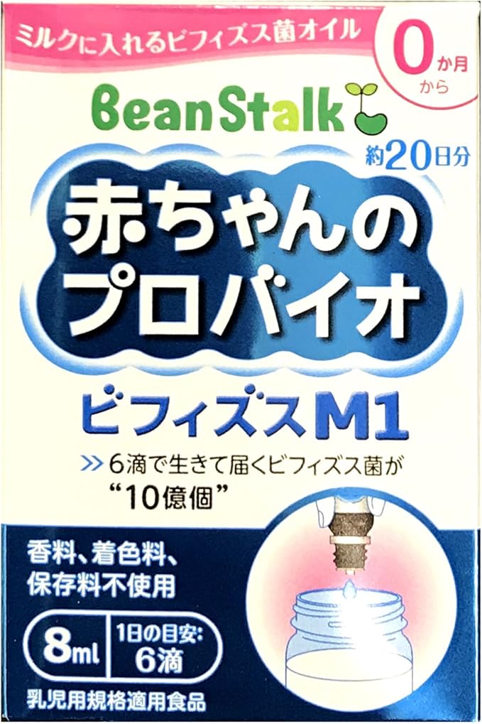 Amazon Co Jp ビーンスターク 赤ちゃんのプロバイオ ビフィズスm1 8ml 4 食品 飲料 お酒 Amazon Co Jp ビーンスターク 赤ちゃんのプロバイオ ビフィズスm1 8ml 4 食品 飲料 お酒