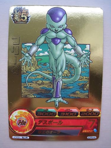 Amazon Co Jp フリーザ 鳥山明イラスト 金箔 Gdpb 44 ハードローダー付 ドラゴンボールヒーローズ P 非売品 プロモ 微スレ 微欠け有 ホビー 通販