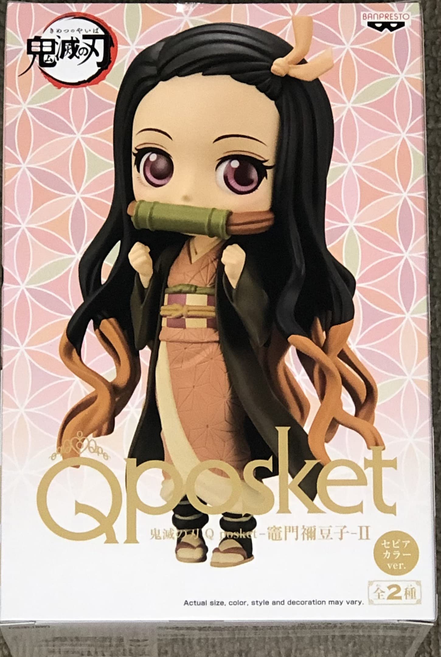 Banpresto - Demon Slayer - Kimetsu no Yaiba - Q posket - Nezuko Kamado - II (ver.B) Figures