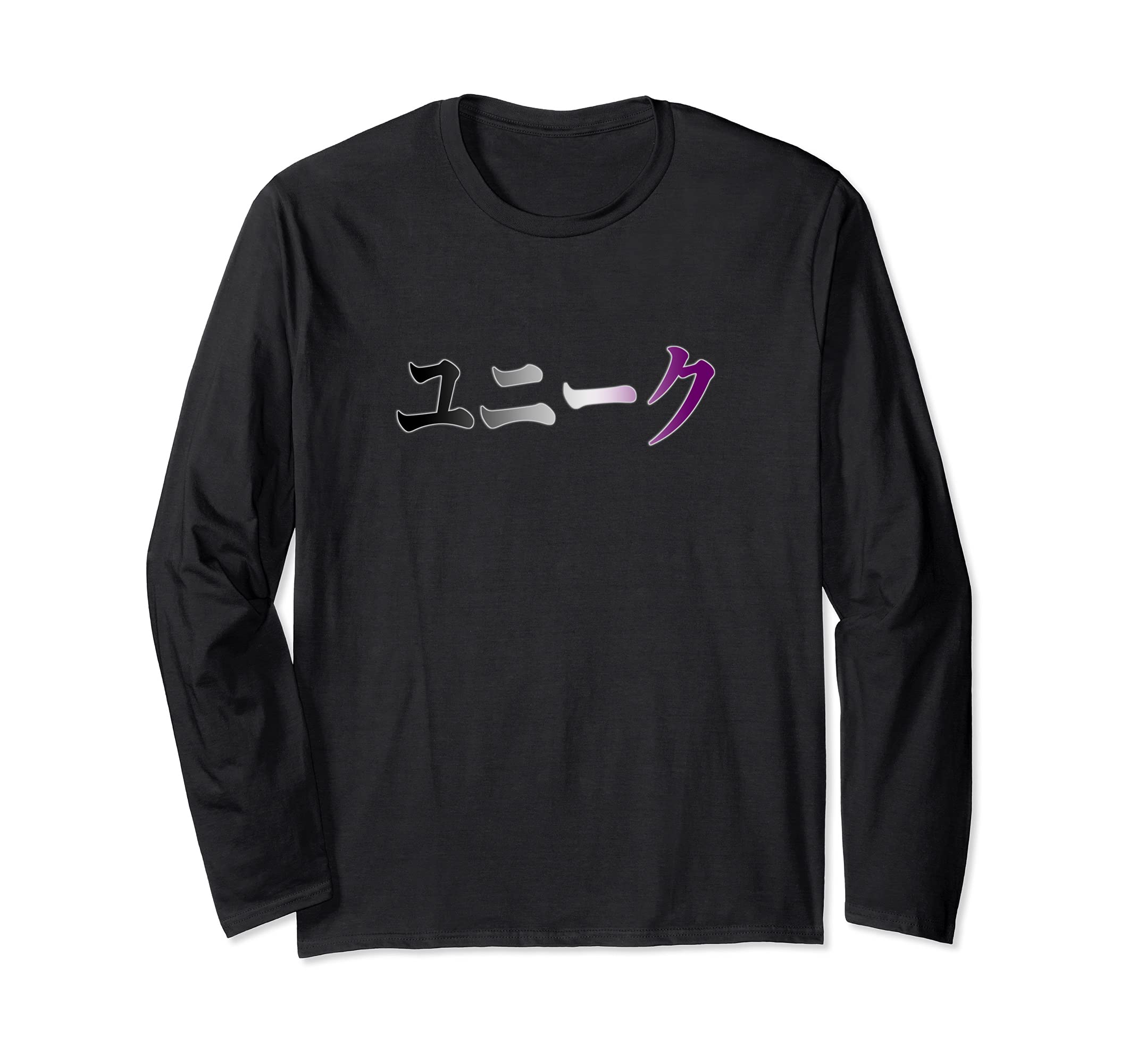 Asexual Japanese Unique Kanji Symbols Ace Pride Flag Colors Long Sleeve T-Shirt