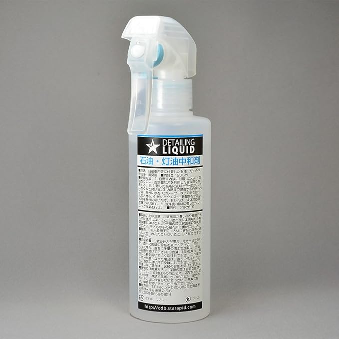 Amazon Detailing Liquid 自動車美装プロショップ用 石油 灯油中和剤 車内でこぼれた 石油 灯油を中和消臭 車内用洗剤 車 バイク