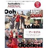 footballista Zine ARSENAL