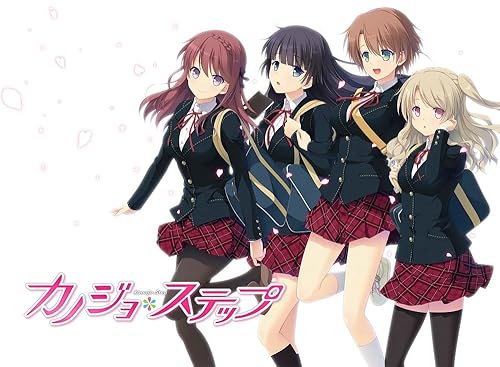 カノジョ*ステップ』予約情報！《PS Vita》移植版 可憐な