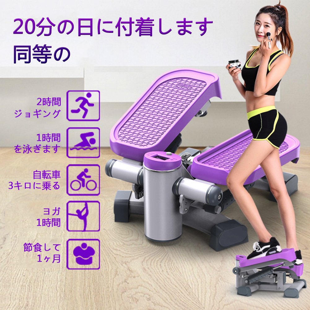 高級感 足踏み機 家庭用静かでミニ 両方向多機能足踏み機 登山 太もも痩せダイエット機器 パープル B076kfc2gn 訳ありセール格安 Firstcity Edu My 高級感 足踏み機 家庭用静かでミニ 両方向多機能足踏み機 登山 太もも痩せダイエット機器 パープル B076kfc2gn 訳ありセール格安 Firstcity Edu My