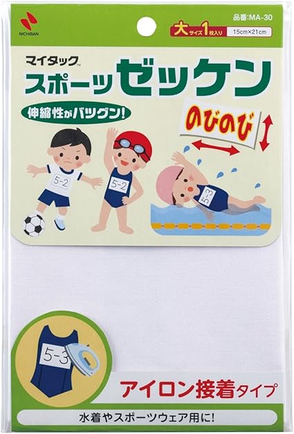 Amazon Co Jp ニチバン スポーツゼッケン のびのびタイプ アイロン接着 1枚入り Ma 30 文房具 オフィス用品