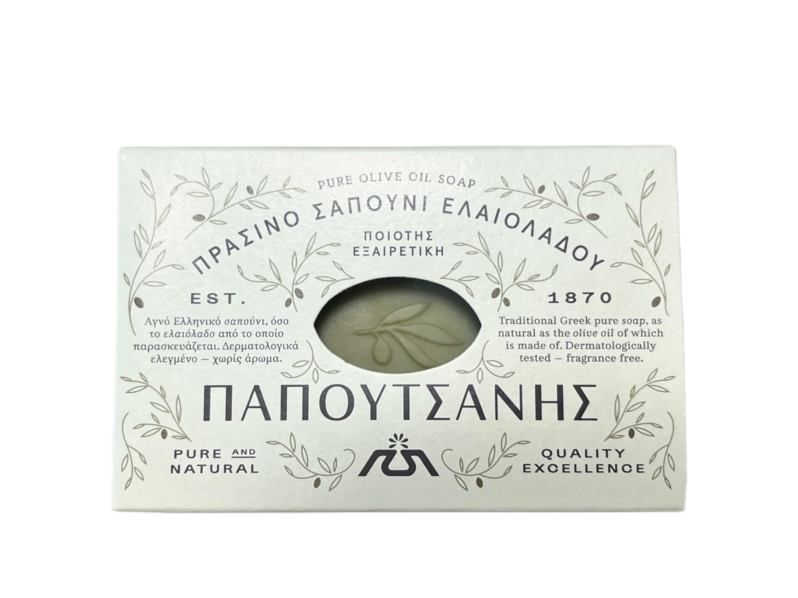 Papoutsanis Pure Olive Oil Bar Soap 3 Pack 3x125g