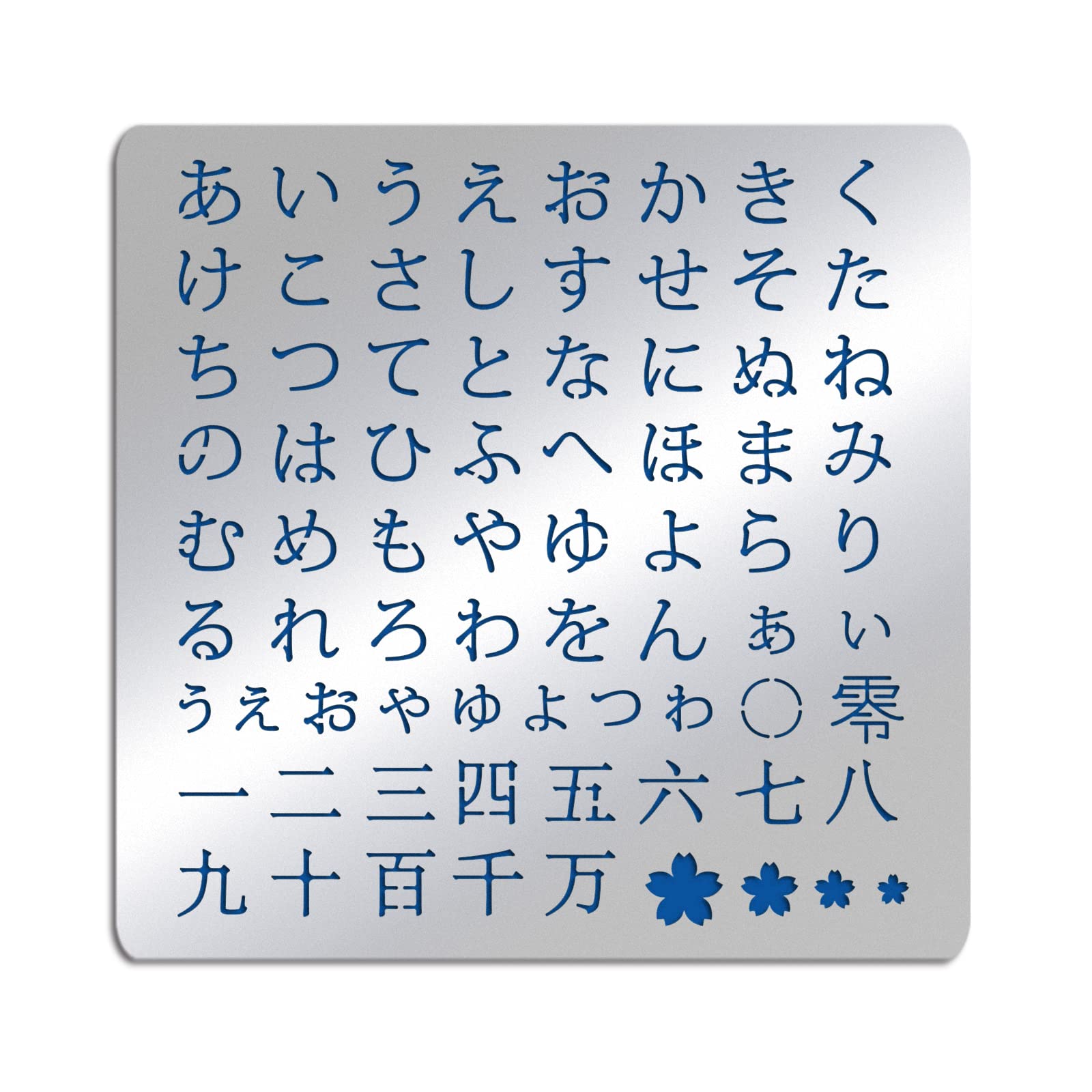 BENECREAT 1枚入り ステンシルシート ステンレス製 平仮名 ヒラガナ 日本語 合金製 描画テンプレート 手帳用 絵図 アルバム リサイクル DIYクラフト ハンドメイド 素材 の商品画像