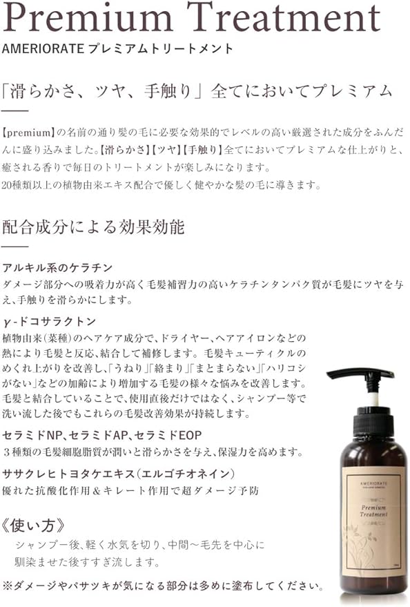 Amazon おうち時間をプレミアムに 美容室のトリートメント を自宅で再現 効果に納得 ４step パーフェクト トリートメント Set サロン専売品 Dear Logue Cosmetics ディアローグ コスメティックス シャンプー コンディショナーセット 通販