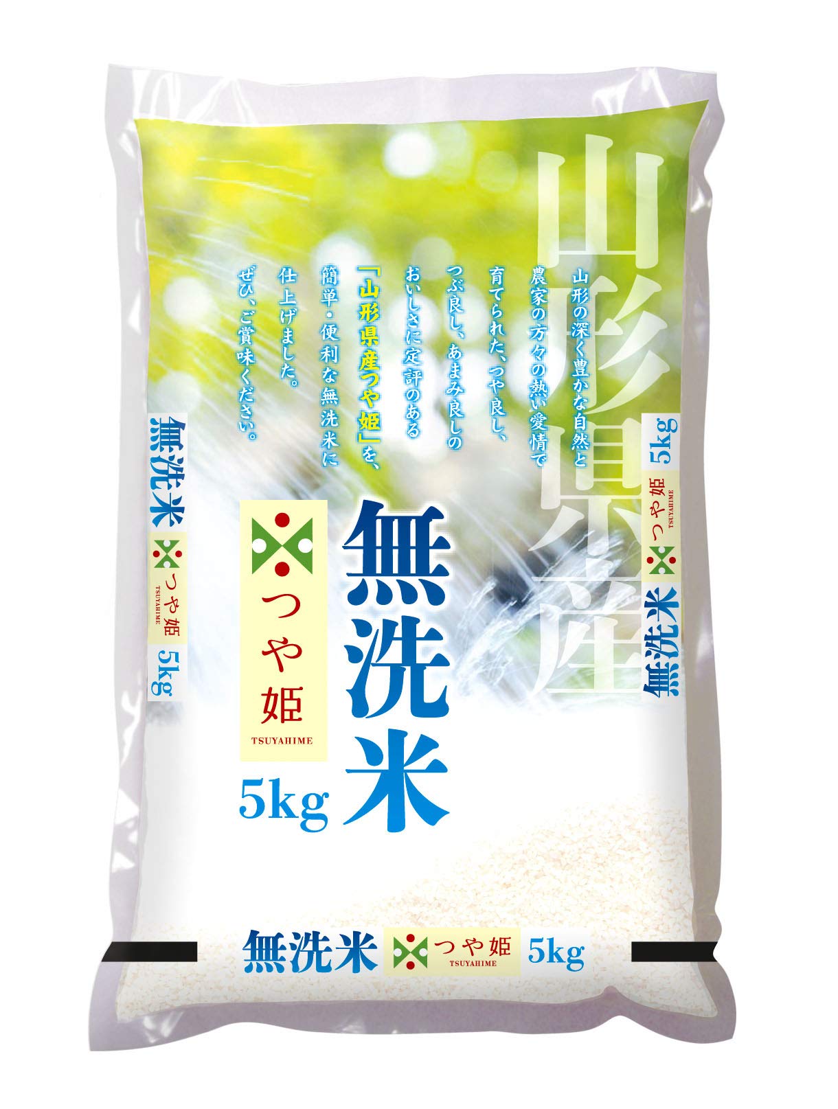 ジェイエイてんどうフーズ 山形県産 つや姫 無洗米 5kg 令和7年産商品画像
