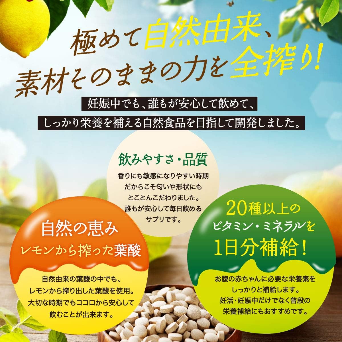 Amazon はぐくみプラス はぐくみ葉酸 60日分 はぐくみプラス 葉酸