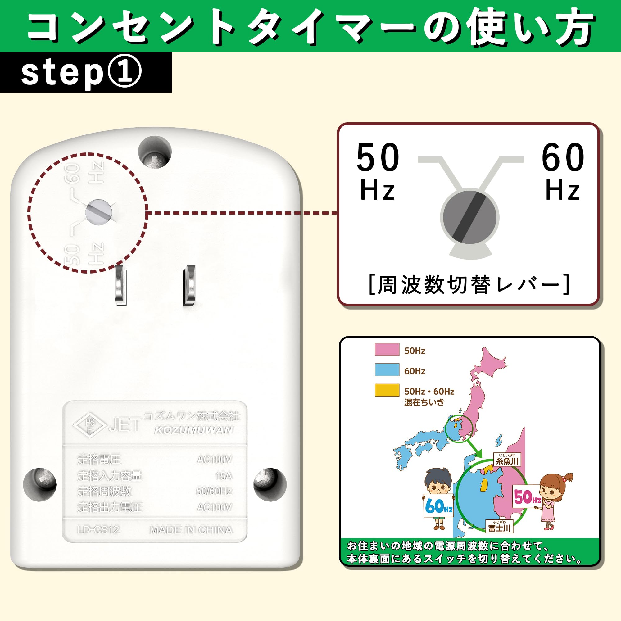 Power Supply, Timer, Outlet, Aquarium, 15 Minutes Setting, Dial Timer, 11 Hour Type, PSE Certified, Repeat, White, Direct Connection, Lighting, Timer, Off Timer, Outlet, Energy Saving, Indoor Use,
