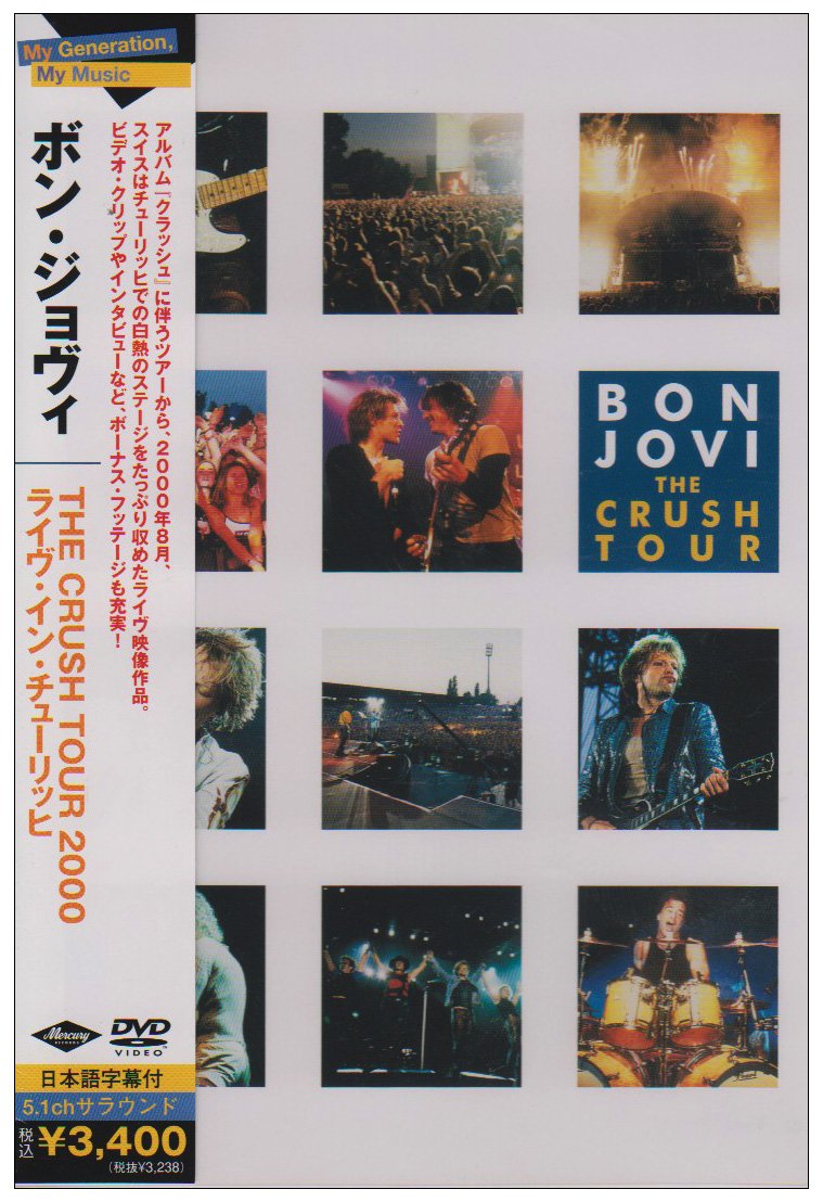 Amazon Com The Crush 00 Tour ライヴ イン チューリッヒ Dvd Movies Tv