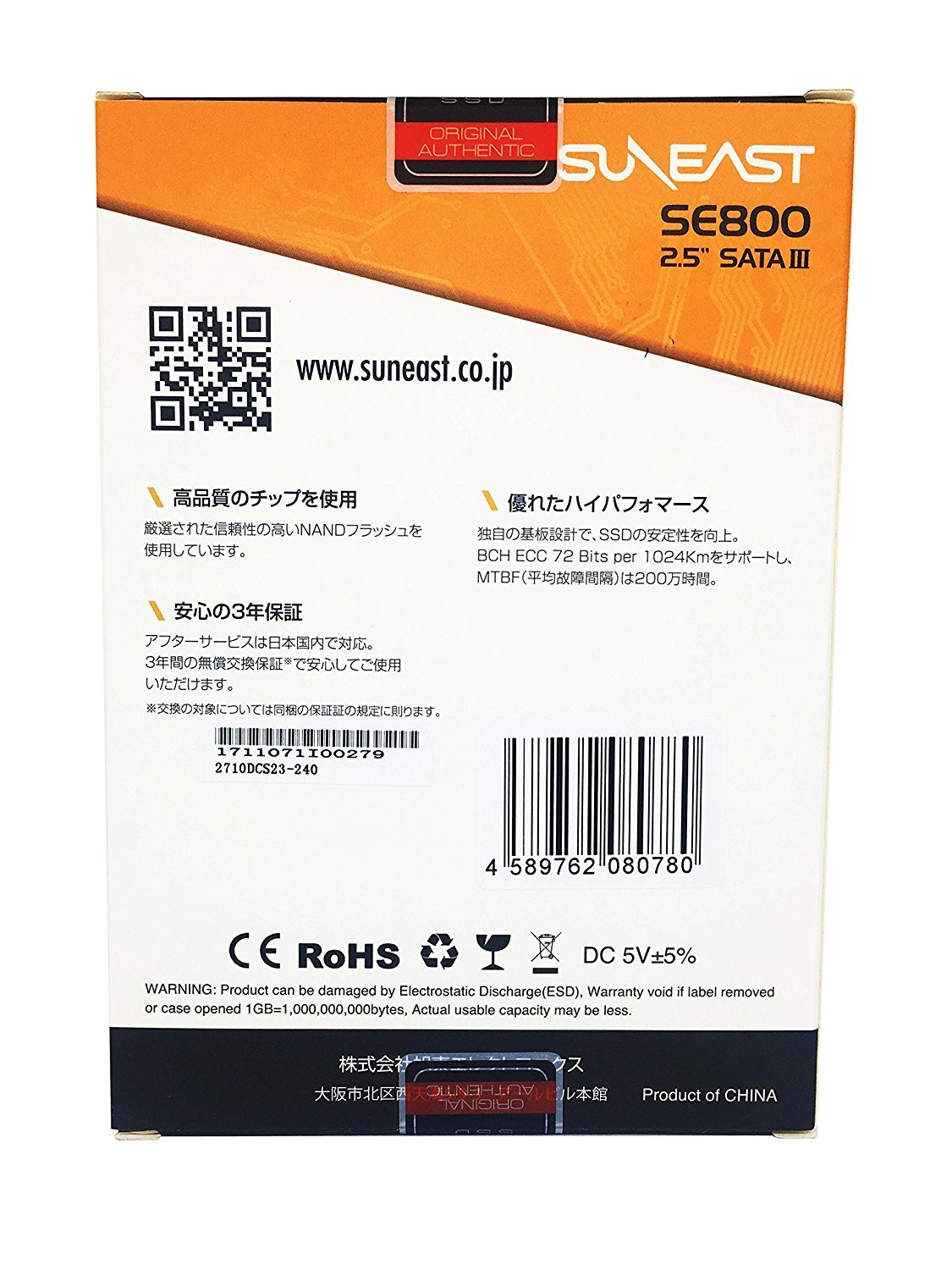 Mua Suneast Suneast Ssd Internal Ssd 2 5 Inch Sata3 0 6gb S Tlc 3 Year Warranty 240gb Tren Amazon Nhật Chinh Hang 21 Fado