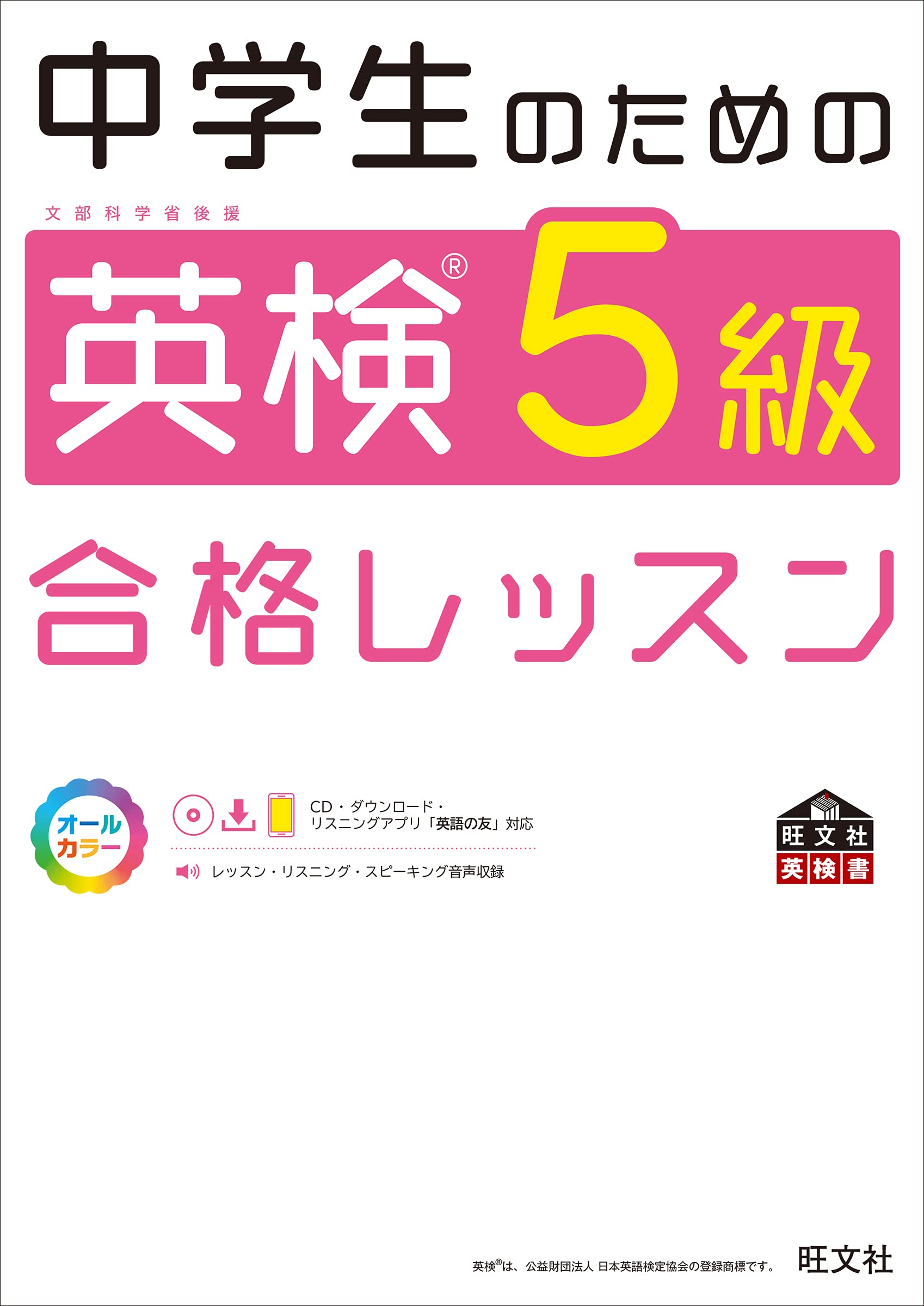 最新情報 送料無料 中学生の科学的勉強法 5巻セット 本 21春夏 Petroleoenergia Com