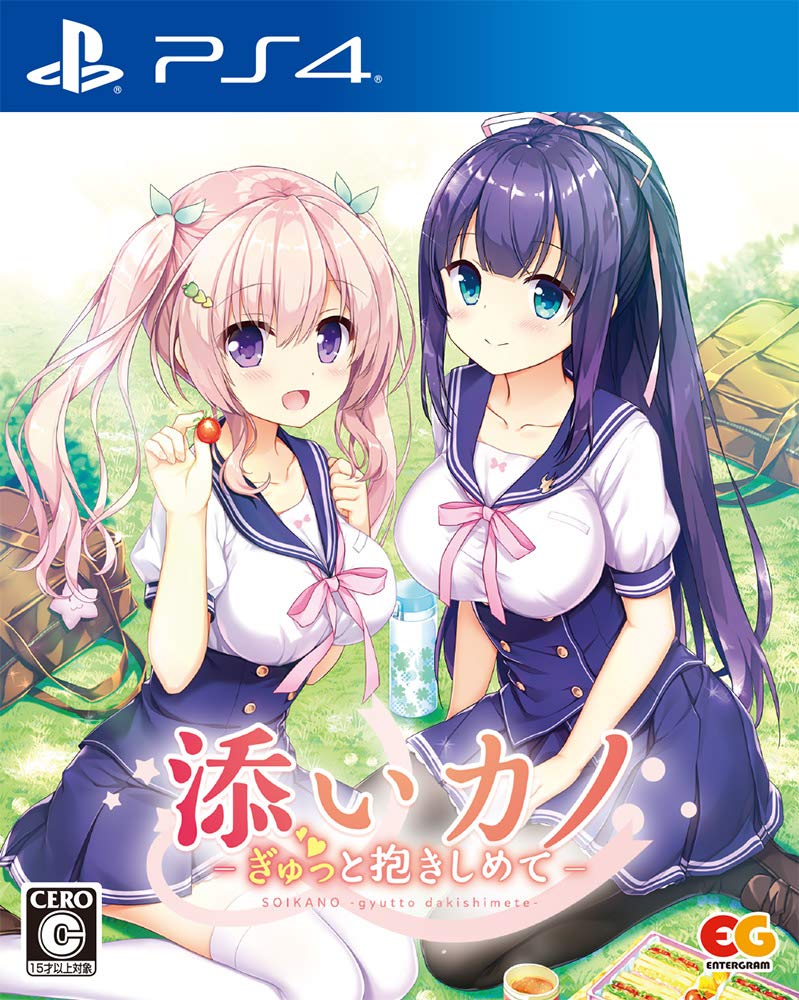 Amazon Com Soi Kano Gyutto Dakishimete Japan Import Video Games