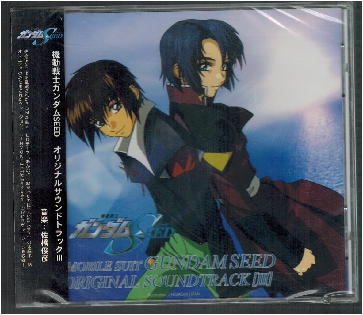 Mobile Suit Gundam Seed Original Soundtrack Vol 3 Amazon Co Uk Music